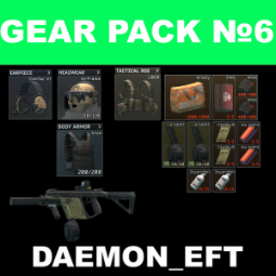 [NEW WIPE] ✅▶GEAR PACK №6|| Airframe ||KRISS Vector||Slick||x150 AP6.3|| Kit Set✅ 0